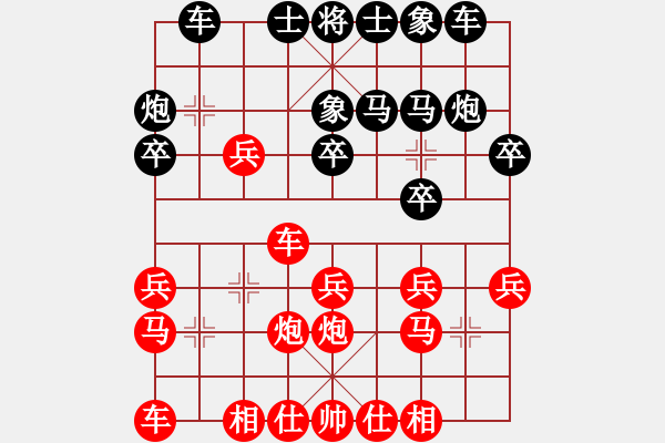 象棋棋譜圖片：1571442276紅和葬心〖中炮對進左馬〗 - 步數(shù)：20 