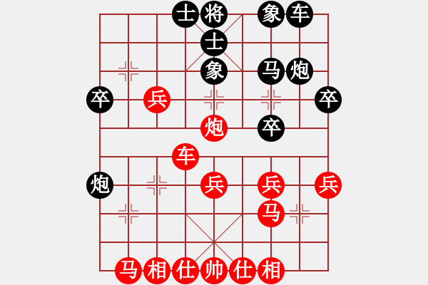 象棋棋譜圖片：1571442276紅和葬心〖中炮對進左馬〗 - 步數(shù)：30 