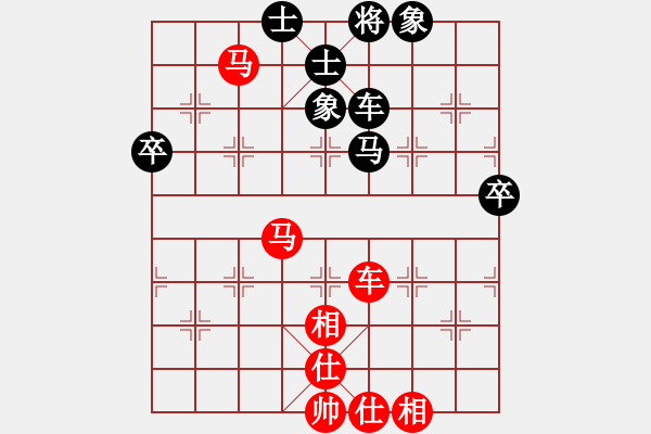 象棋棋譜圖片：1571442276紅和葬心〖中炮對進左馬〗 - 步數(shù)：70 