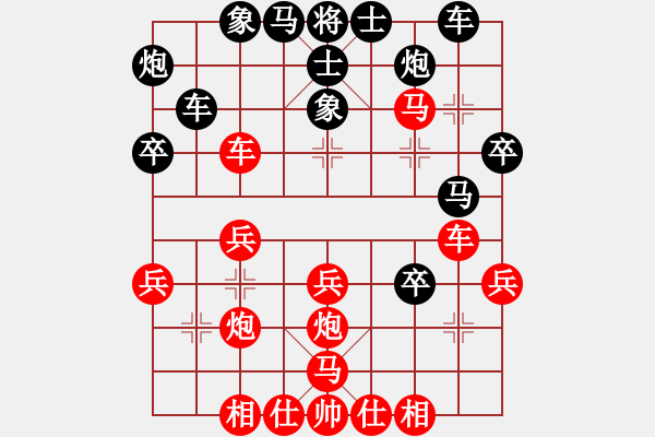 象棋棋譜圖片：QQ游戲大典冠軍任剛戰(zhàn)勝蔣川（盲棋） - 步數(shù)：40 