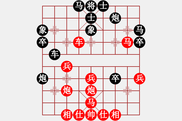 象棋棋譜圖片：QQ游戲大典冠軍任剛戰(zhàn)勝蔣川（盲棋） - 步數(shù)：50 