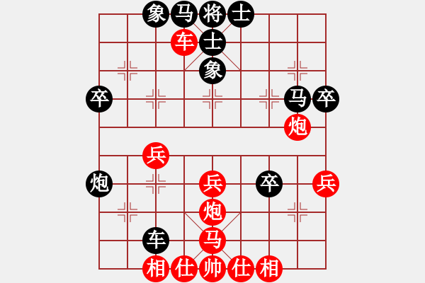 象棋棋譜圖片：QQ游戲大典冠軍任剛戰(zhàn)勝蔣川（盲棋） - 步數(shù)：60 