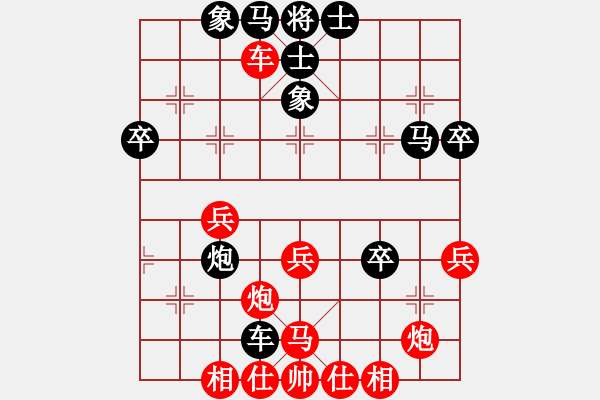 象棋棋譜圖片：QQ游戲大典冠軍任剛戰(zhàn)勝蔣川（盲棋） - 步數(shù)：65 