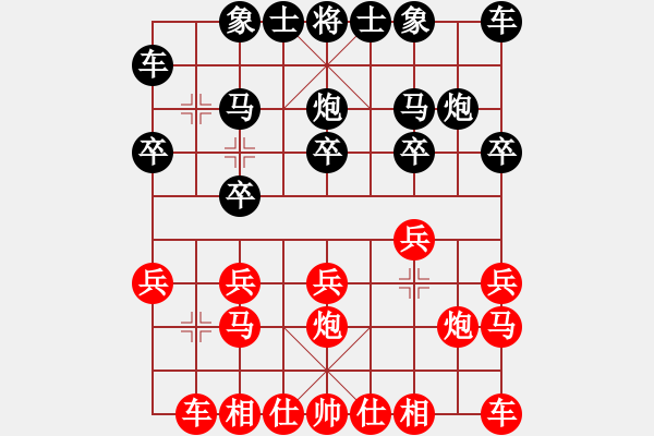 象棋棋譜圖片：天邊的云[紅] -VS- 荷蕩棋君[黑] - 步數：10 