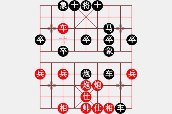 象棋棋譜圖片：天邊的云[紅] -VS- 荷蕩棋君[黑] - 步數：30 