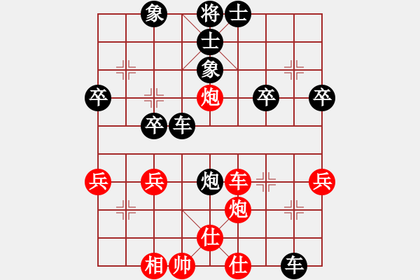 象棋棋譜圖片：天邊的云[紅] -VS- 荷蕩棋君[黑] - 步數：40 