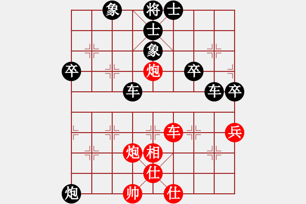 象棋棋譜圖片：天邊的云[紅] -VS- 荷蕩棋君[黑] - 步數：50 