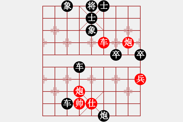 象棋棋譜圖片：天邊的云[紅] -VS- 荷蕩棋君[黑] - 步數：70 