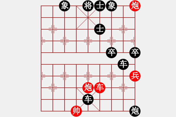 象棋棋譜圖片：天邊的云[紅] -VS- 荷蕩棋君[黑] - 步數：80 