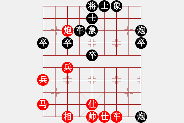 象棋棋谱图片：乐在其中矣(3段)-负-济南名士(3段) - 步数：60 