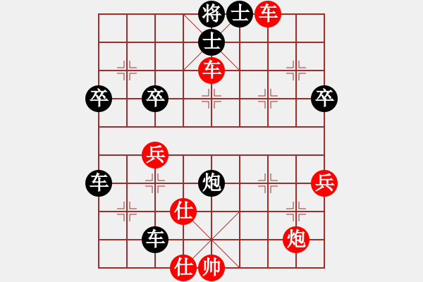 象棋棋譜圖片：董旭波（業(yè)8-3）先勝龍騰戰(zhàn)旗（業(yè)8-1201811000000）.pgn - 步數(shù)：60 