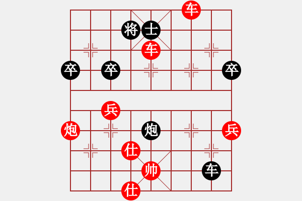 象棋棋譜圖片：董旭波（業(yè)8-3）先勝龍騰戰(zhàn)旗（業(yè)8-1201811000000）.pgn - 步數(shù)：70 