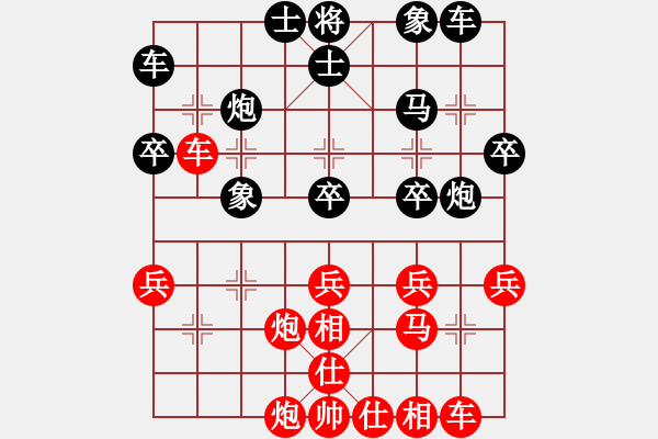 象棋棋譜圖片：中原風(fēng)火(2段)-勝-雙子星(2段) - 步數(shù)：30 