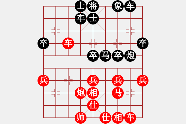 象棋棋譜圖片：中原風(fēng)火(2段)-勝-雙子星(2段) - 步數(shù)：40 