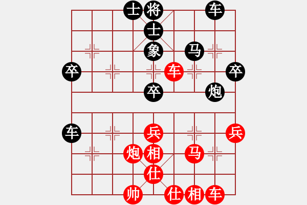 象棋棋譜圖片：中原風(fēng)火(2段)-勝-雙子星(2段) - 步數(shù)：50 