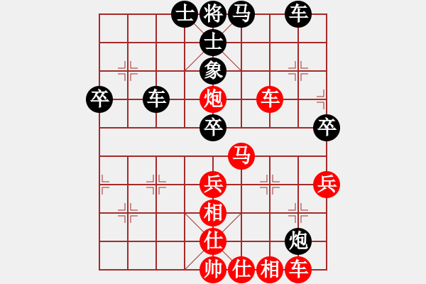 象棋棋譜圖片：中原風(fēng)火(2段)-勝-雙子星(2段) - 步數(shù)：60 