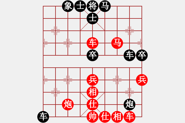 象棋棋譜圖片：中原風(fēng)火(2段)-勝-雙子星(2段) - 步數(shù)：70 