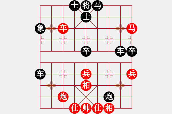 象棋棋譜圖片：中原風(fēng)火(2段)-勝-雙子星(2段) - 步數(shù)：80 