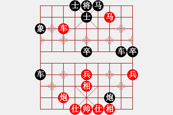 象棋棋譜圖片：中原風(fēng)火(2段)-勝-雙子星(2段) - 步數(shù)：81 