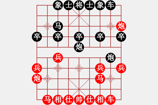 象棋棋譜圖片：若魚(3段)-負-紅藍棋股(天帝) - 步數(shù)：20 