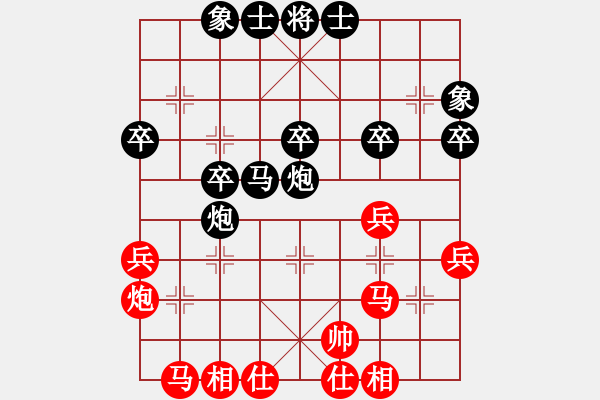 象棋棋譜圖片：若魚(3段)-負-紅藍棋股(天帝) - 步數(shù)：30 