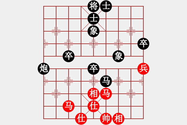 象棋棋譜圖片：若魚(3段)-負-紅藍棋股(天帝) - 步數(shù)：68 