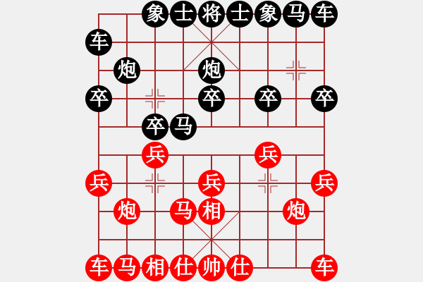 象棋棋譜圖片：吳老三(7段)-負(fù)-玫瑰情話(1段) - 步數(shù)：10 