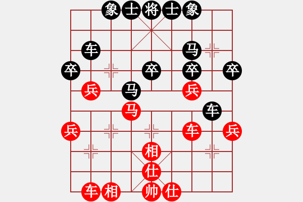 象棋棋譜圖片：吳老三(7段)-負(fù)-玫瑰情話(1段) - 步數(shù)：30 