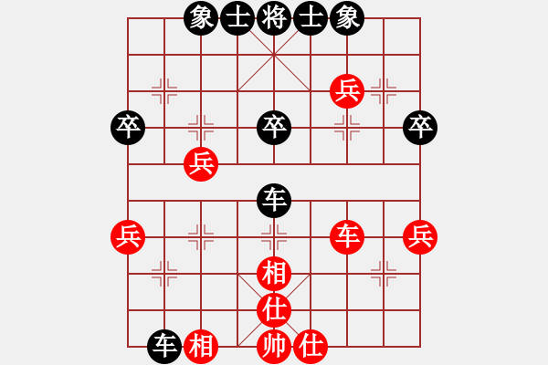 象棋棋譜圖片：吳老三(7段)-負(fù)-玫瑰情話(1段) - 步數(shù)：40 