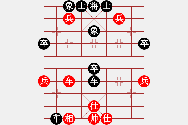 象棋棋譜圖片：吳老三(7段)-負(fù)-玫瑰情話(1段) - 步數(shù)：50 