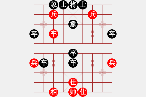 象棋棋譜圖片：吳老三(7段)-負(fù)-玫瑰情話(1段) - 步數(shù)：52 