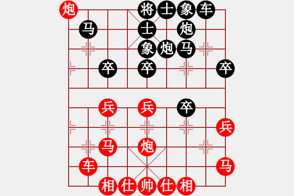 象棋棋譜圖片：天山雄鷹（神1-1）先和飛龍通訊（業(yè)9-3）202209102236.pgn - 步數(shù)：40 