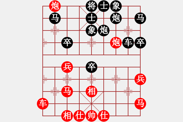 象棋棋譜圖片：天山雄鷹（神1-1）先和飛龍通訊（業(yè)9-3）202209102236.pgn - 步數(shù)：50 