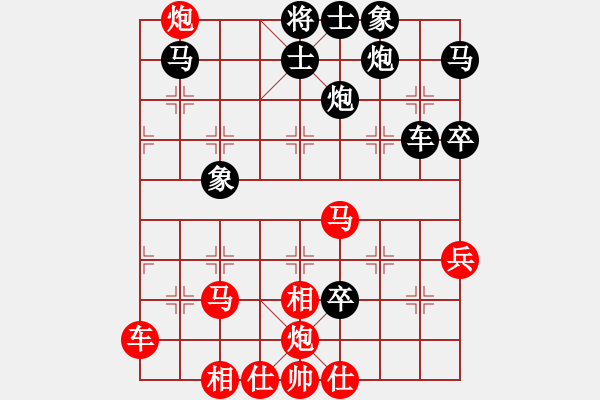 象棋棋譜圖片：天山雄鷹（神1-1）先和飛龍通訊（業(yè)9-3）202209102236.pgn - 步數(shù)：60 