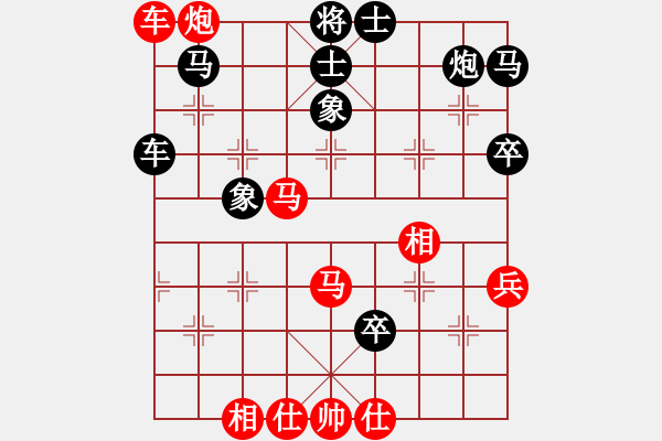 象棋棋譜圖片：天山雄鷹（神1-1）先和飛龍通訊（業(yè)9-3）202209102236.pgn - 步數(shù)：70 