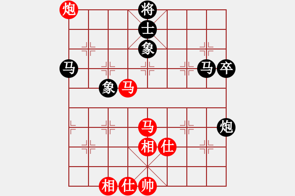 象棋棋譜圖片：天山雄鷹（神1-1）先和飛龍通訊（業(yè)9-3）202209102236.pgn - 步數(shù)：80 