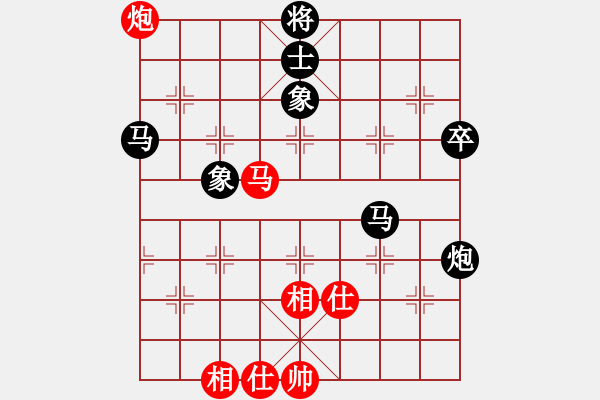 象棋棋譜圖片：天山雄鷹（神1-1）先和飛龍通訊（業(yè)9-3）202209102236.pgn - 步數(shù)：82 