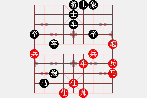 象棋棋谱图片：何文哲 先和 陈富杰 - 步数：60 
