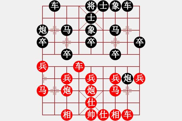 象棋棋譜圖片：離憂(9段)-和-劍掃花燈(日帥) - 步數(shù)：10 