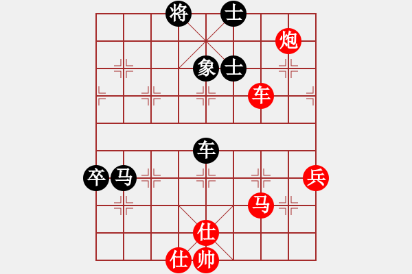 象棋棋譜圖片：離憂(9段)-和-劍掃花燈(日帥) - 步數(shù)：100 