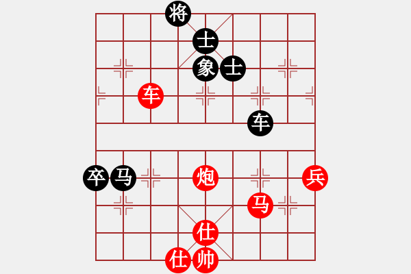 象棋棋譜圖片：離憂(9段)-和-劍掃花燈(日帥) - 步數(shù)：110 