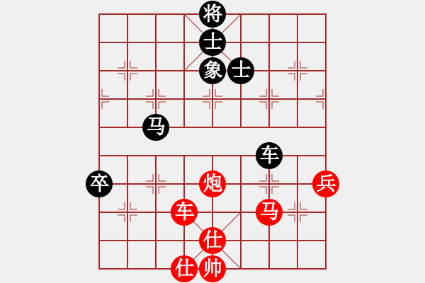 象棋棋譜圖片：離憂(9段)-和-劍掃花燈(日帥) - 步數(shù)：120 