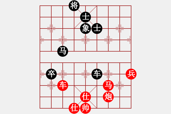 象棋棋譜圖片：離憂(9段)-和-劍掃花燈(日帥) - 步數(shù)：130 