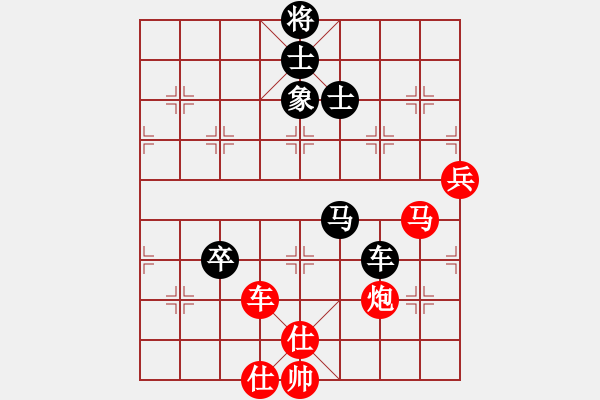 象棋棋譜圖片：離憂(9段)-和-劍掃花燈(日帥) - 步數(shù)：140 