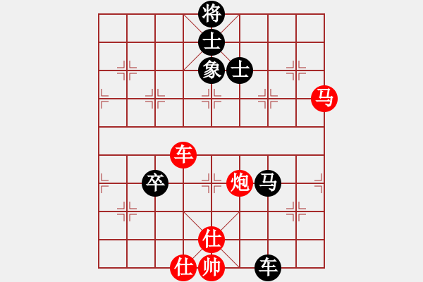 象棋棋譜圖片：離憂(9段)-和-劍掃花燈(日帥) - 步數(shù)：150 