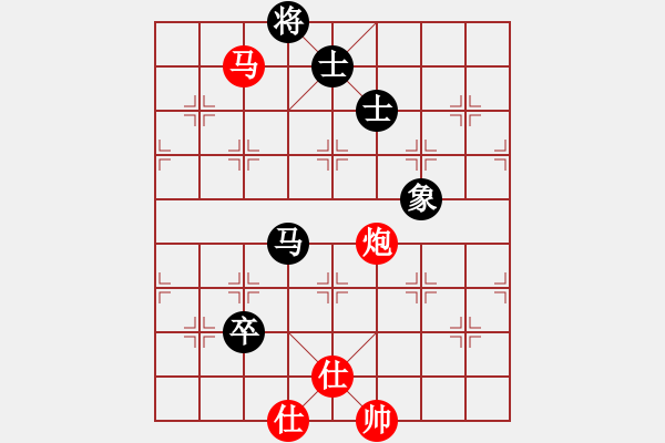 象棋棋譜圖片：離憂(9段)-和-劍掃花燈(日帥) - 步數(shù)：180 