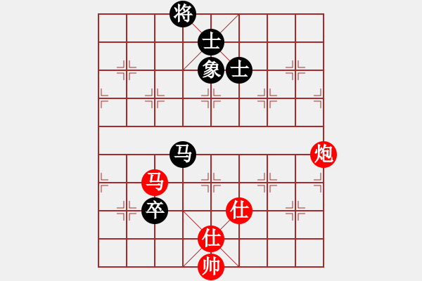 象棋棋譜圖片：離憂(9段)-和-劍掃花燈(日帥) - 步數(shù)：210 