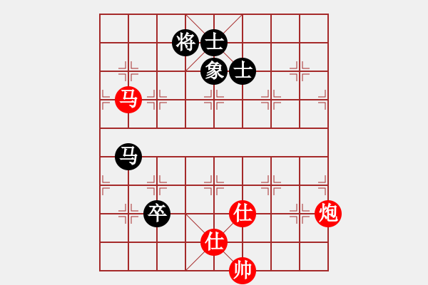 象棋棋譜圖片：離憂(9段)-和-劍掃花燈(日帥) - 步數(shù)：220 