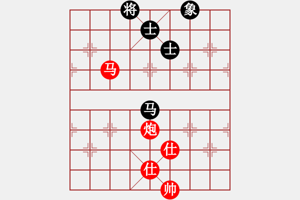 象棋棋譜圖片：離憂(9段)-和-劍掃花燈(日帥) - 步數(shù)：250 