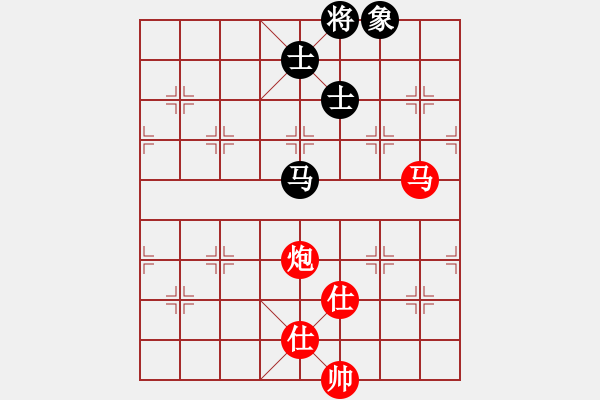 象棋棋譜圖片：離憂(9段)-和-劍掃花燈(日帥) - 步數(shù)：280 